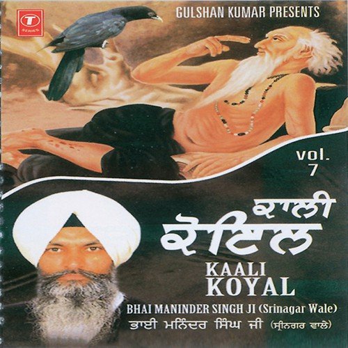 Bhai Maninder Singh Ji-Sri Nagar Wale Songs MP3 Download